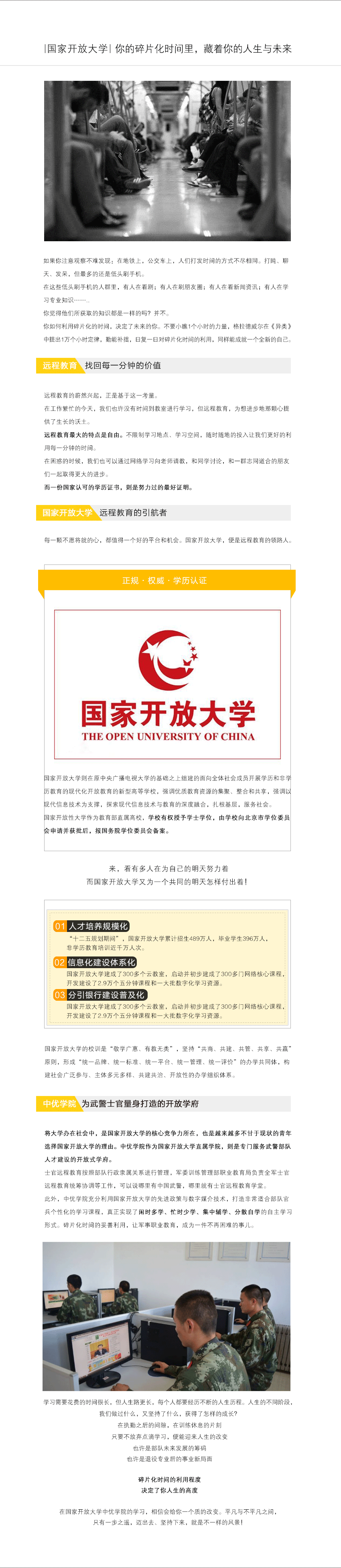 xinwenzhang.gif