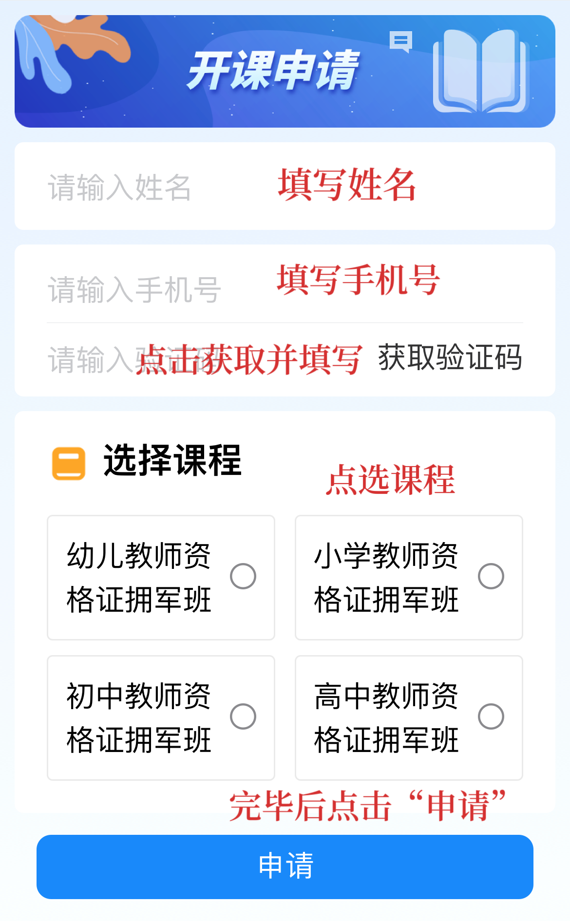 微信图片_20240327152718.png